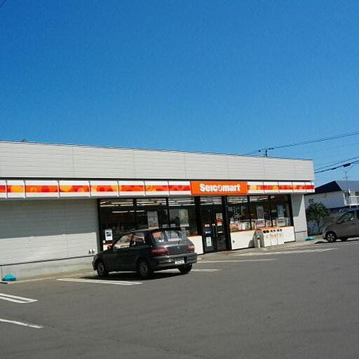 セイコーマート恵庭柏木店 セイコーマート徒歩5分