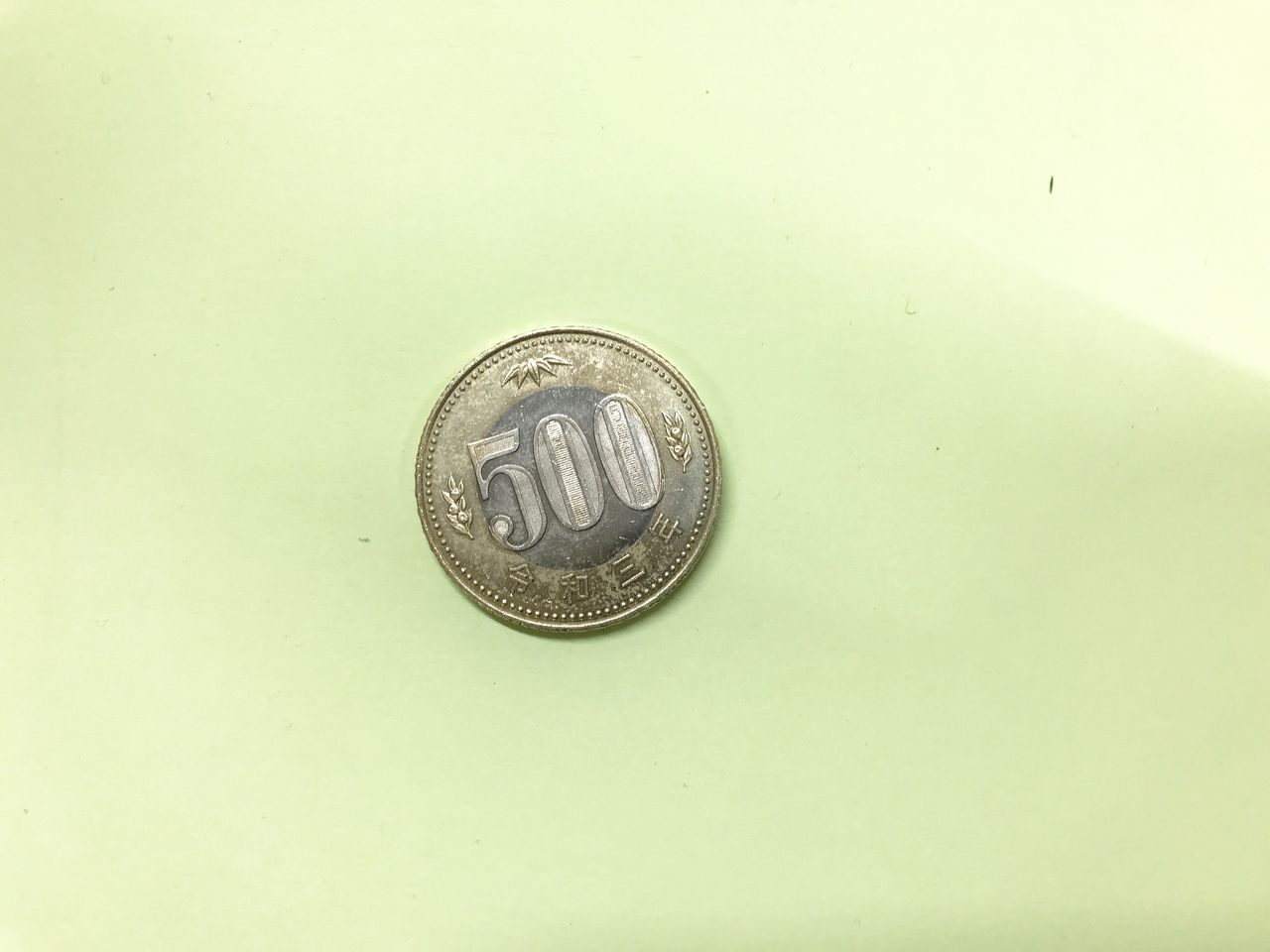 新500円玉！