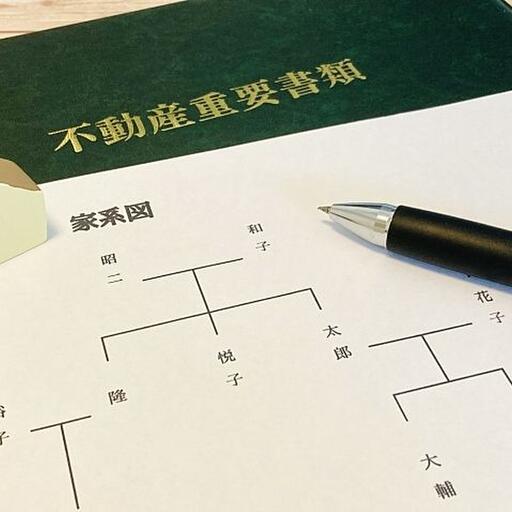共有持分