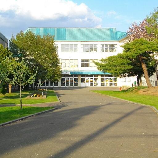 恵庭小学校
