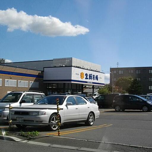 ジェイアール生鮮市場