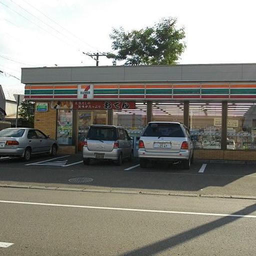 セブンイレブン恵庭和光町店