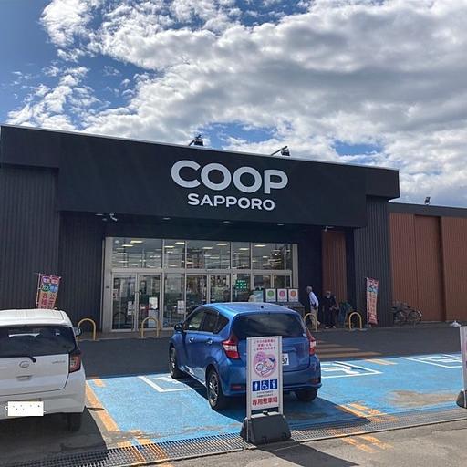 コープさっぽろパセオすみよし店