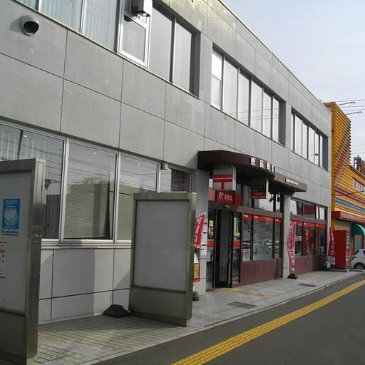恵庭郵便局本局